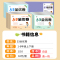 数学[苏教版] 二年级上 [正版]2023版53全优卷二年级上册下册一年级三四 五六 年级语文数学英语试卷测试卷全套同步
