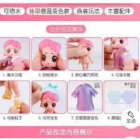 LOL易拉罐胶囊盲盒 惊喜娃娃猜拆球 感温变色 女孩玩具 升级新款易拉罐随机1个