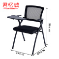 君忆诚 培训椅 H折叠 张 C46