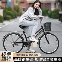 成人男女通用2426寸自行车大学生校园通勤代步车Jm 升级双车梁铝合金车圈【顶配黑 24寸适合身高150-170CM【全轴承