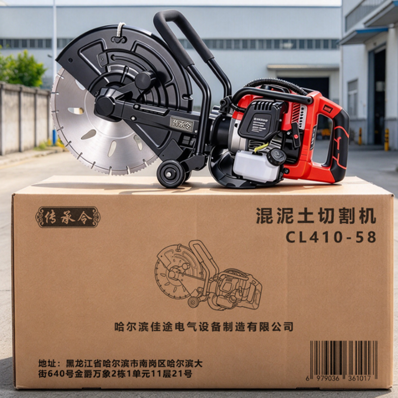 传承令 混泥 土切割机 CL410-58 台高清大图
