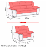 绵冠(MIANGUAN) 办公沙发会客沙发时尚简约商务沙发组合1+1+3 +大茶几+小茶几