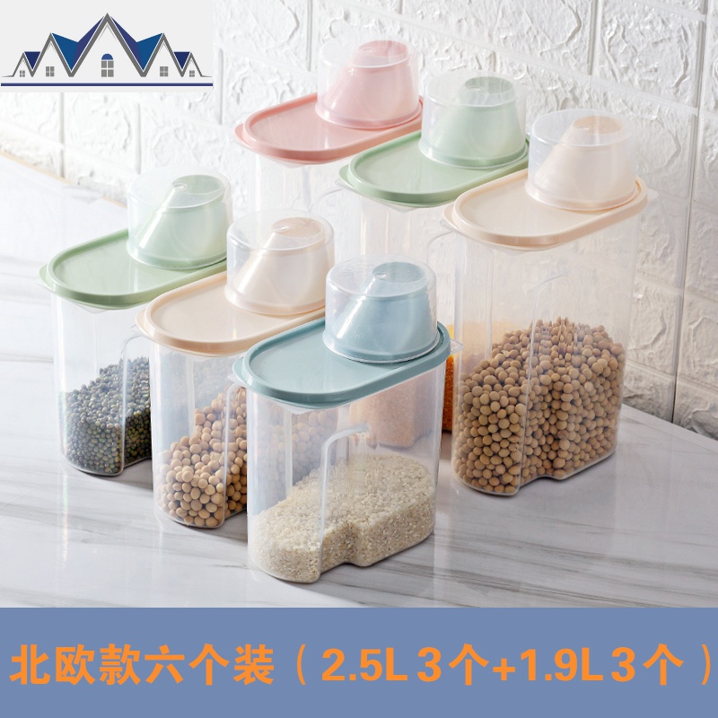 五谷杂粮收纳盒储物罐厨房大号透明塑料密封罐豆米食品干货存储罐 三维工匠高清大图