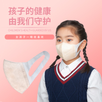 大胜牌一次性儿童口罩*10只/包