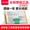vivox9电池原装X7x6plusX20X21Ax6dX9SLx21i手机电池正品|X9i原装电池[B-B9]