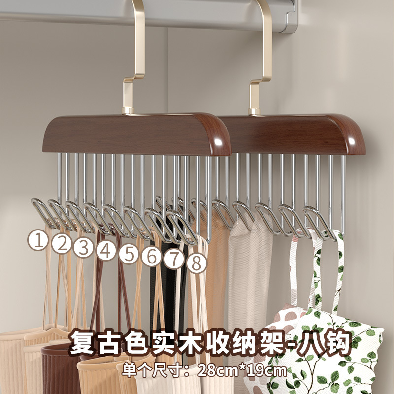 木质吊带衣架家用挂衣晾衣架背心收纳神器宿舍用实木挂钩衣架781