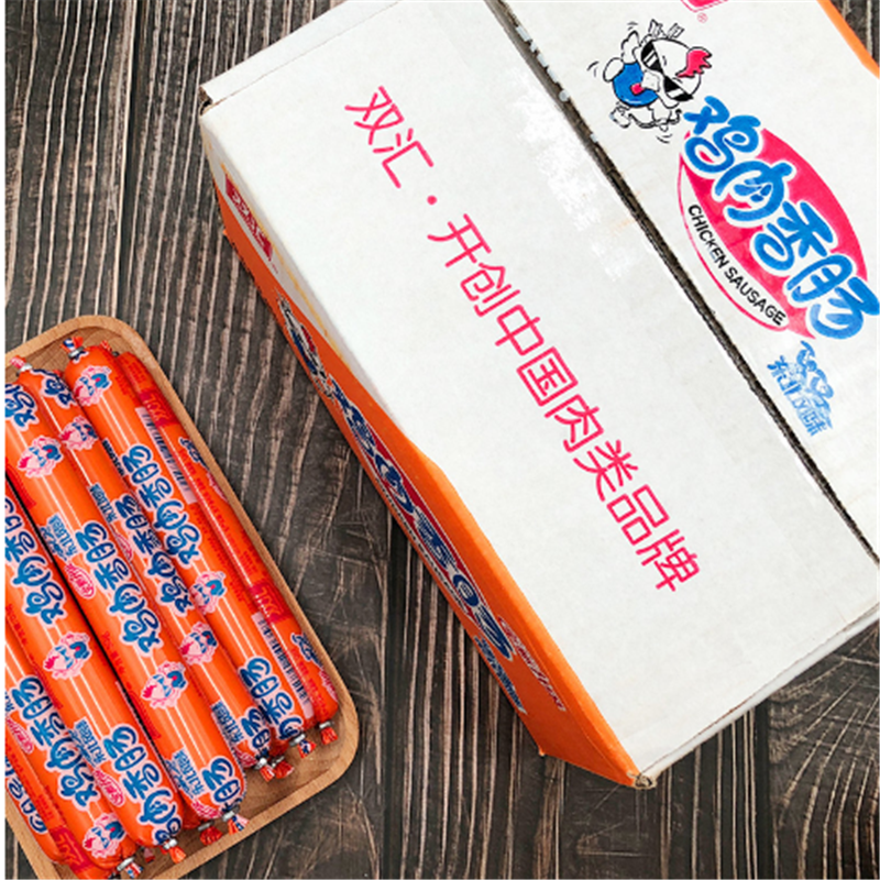 双汇火腿肠一箱（50g*50）