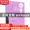 金蝶企业经营沙盘模拟实训手册