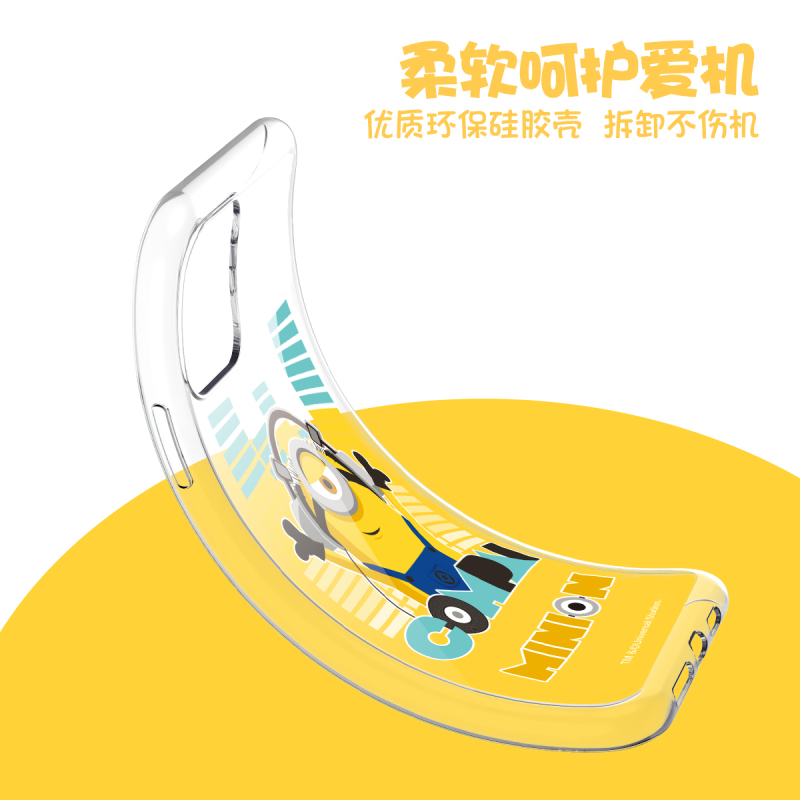 咪咕 苹果11 Pro Max英寸手机壳iPhone11 6.5保护套 小黄人正版硅胶超薄卡通全包防摔软壳个性潮牌男女款