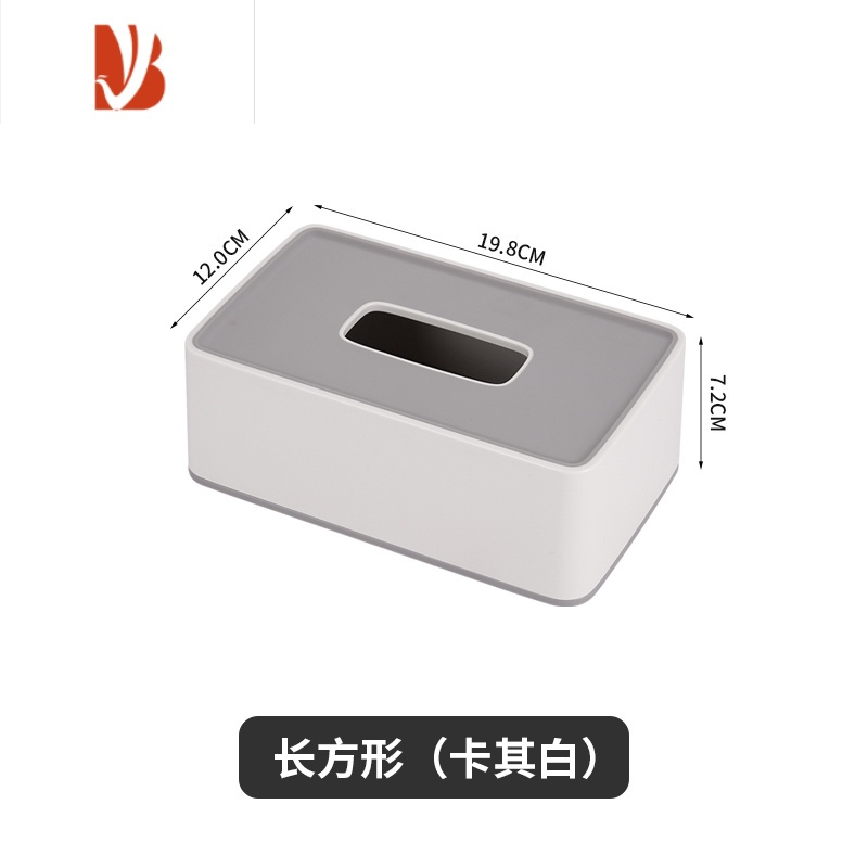 三维工匠酒店客房纸巾盒KTV酒吧加厚抽纸盒塑料长方形收纳盒餐厅宾馆简约 卡其白(长方形)