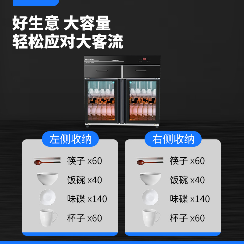 康宝耐惠茶水消毒柜商用不锈钢大理石调料台带抽屉配餐消毒碗柜