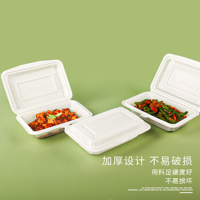 册宣 CX39398 一次性环保饭盒 打包饭盒 连体外卖盒 280个/箱 (单位:箱)高清大图
