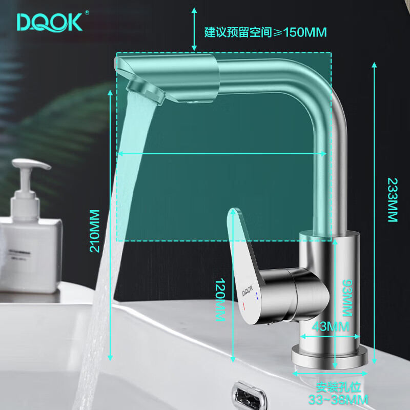 304不锈钢双向旋转净铅冷热水面盆龙头