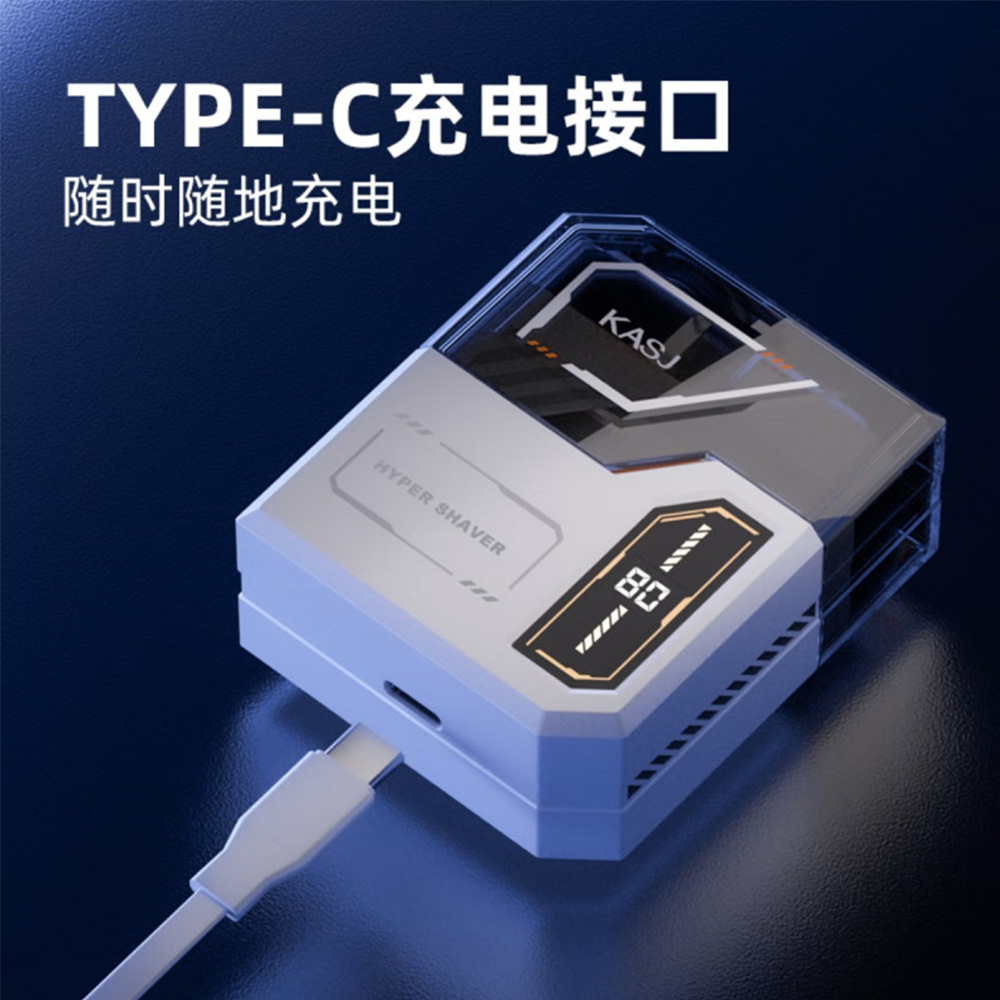 ‪凯诗捷(KASJ)便携式剃须刀-S6凝霜白高清大图