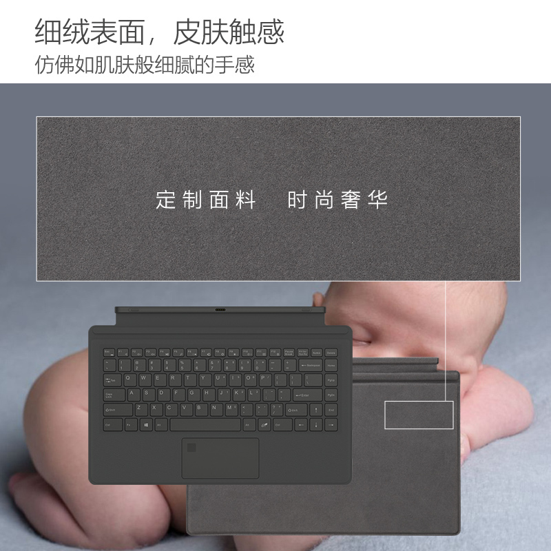 皓勤(VASTKING)13.3英寸二合一平板电脑 原装磁吸键盘带背光灯 灰色 S133专用键盘