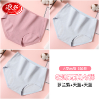 浪莎女童内裤儿童夏季薄款三角不夹无痕小女孩纯棉裆中大童短裤 120cm(120cm（建议身高120- 蓝2紫1（3条装）