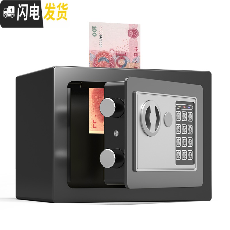 三维工匠网红密码箱存钱罐儿童储蓄抖音只进不出不可取大人家用创意男女生 典雅黑电子密码存钱罐储蓄罐高清大图