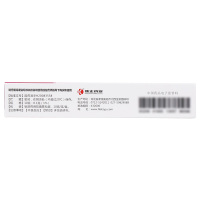 轰克克林霉素磷酸酯凝胶 10g 去闭口粉刺药膏治唑疮祛痘凝胶外用