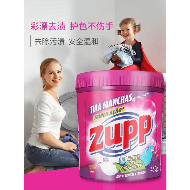 美帮汇美邦汇彩漂白剂彩色白色衣物通用剂彩漂粉去渍去洗白衣服去污高清大图