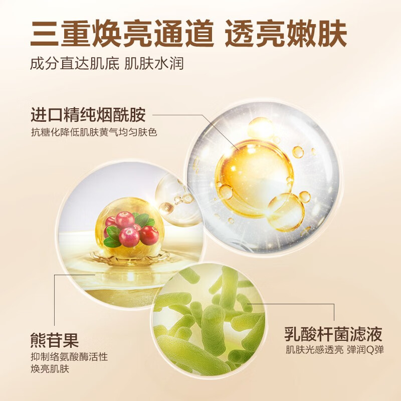 柏缇 果酸润体乳 250ml.高清大图