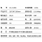 商务直饮机LC-LSZ04 100G