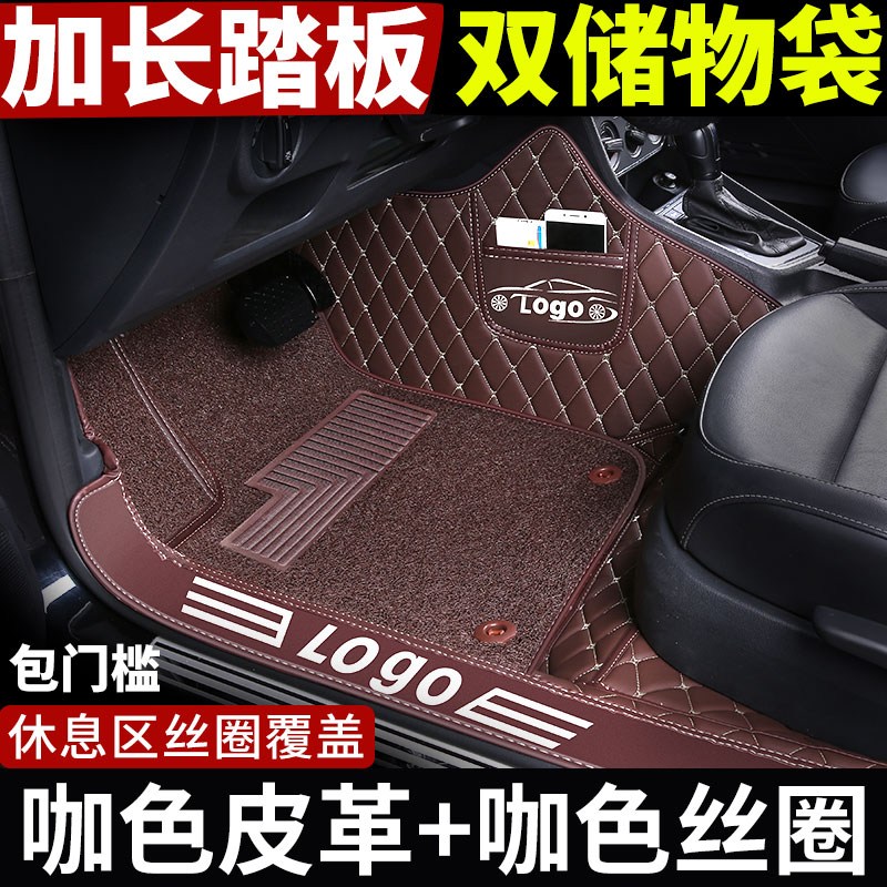 【补贴10%】斯柯达明锐脚垫全包围专用汽车用品内饰17款新19 360车垫子15原厂脚垫 【包_槛+双层】咖色皮革+咖色丝圈