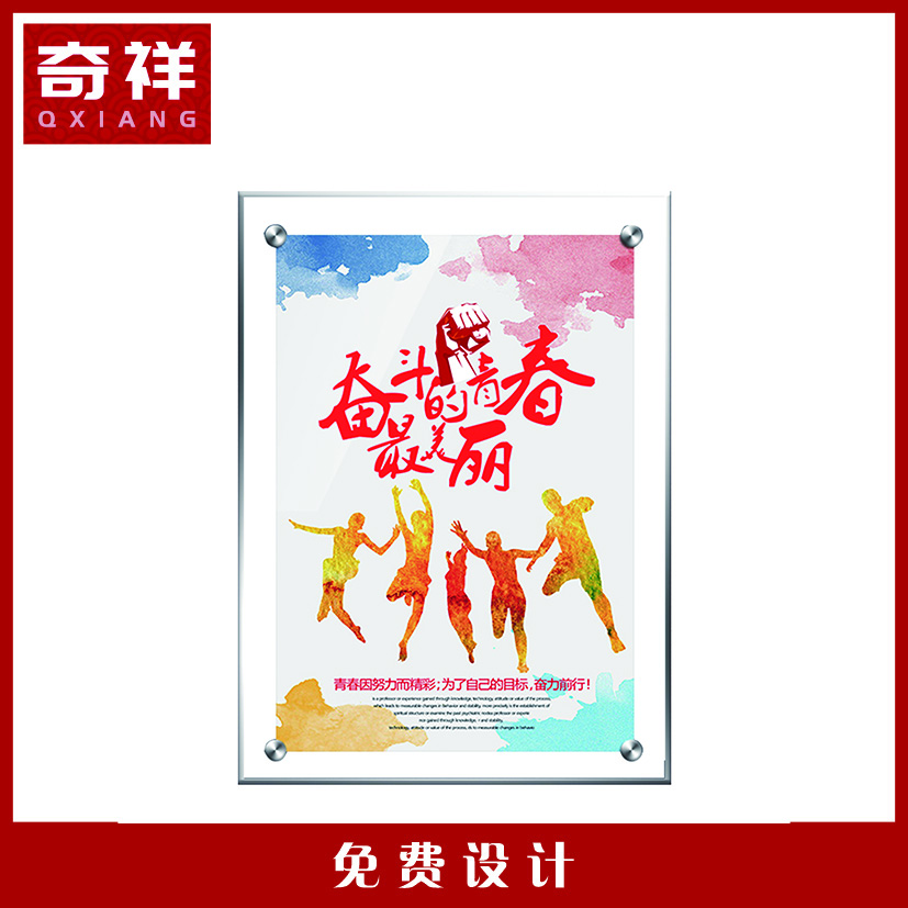 亚克力夹画 100*70cm 块高清大图