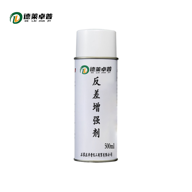 德莱卓普 反差增强剂 500ml/支高清大图