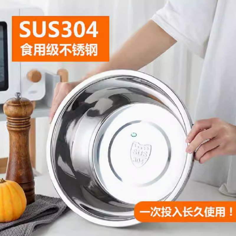 不锈钢盆直径20cm高清大图