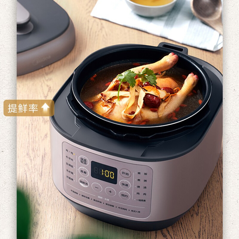 美的(Midea)电压力锅家用5L双内胆一锅双煮轻音排气不粘锅无水焗开盖住汤粥饭蒸煮EYL5041 线下同款