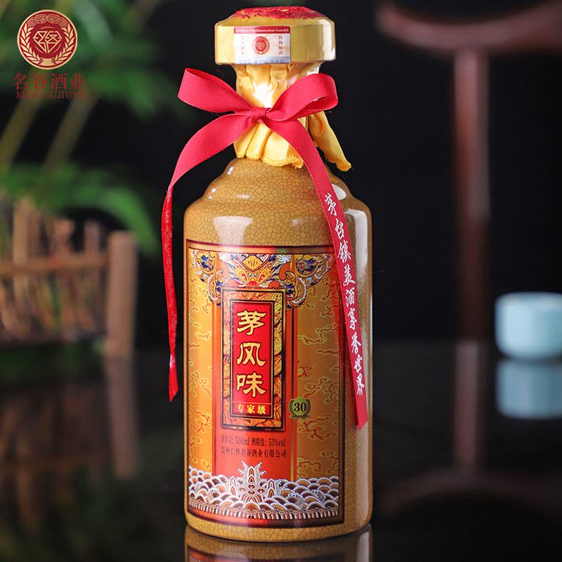 贵州茅台镇 名谷酒业 三十年陈酿原浆53度酱香型白酒 纯粮食年份洞藏老酒单支礼袋装 500ml图片