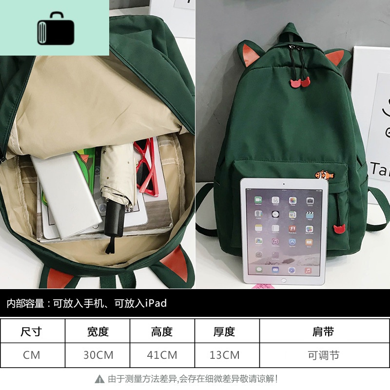 ins超火可爱猫耳朵书包女韩版高中学生双肩包2020新款背包三件套NEW LAKE