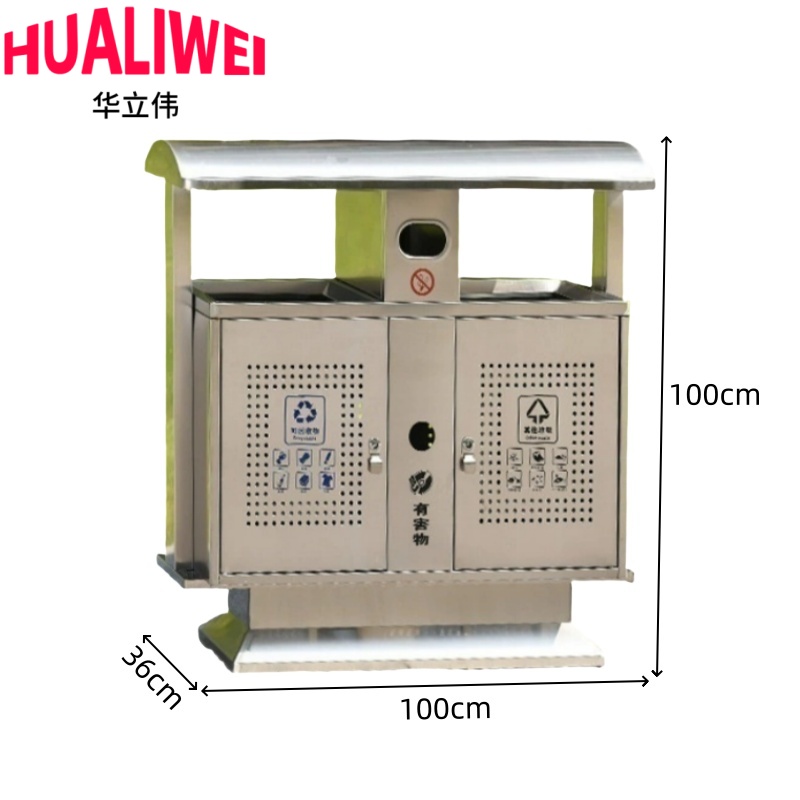 华立伟高清大图
