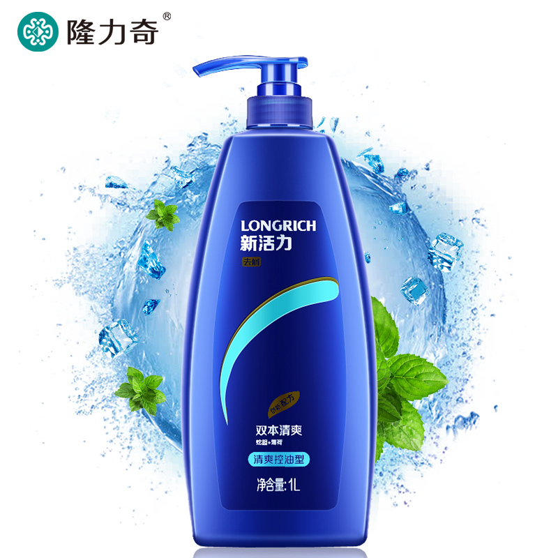 隆力奇 新活力去屑 丝质柔滑/清爽控油/多效呵护 洗发露 1L(瓶)