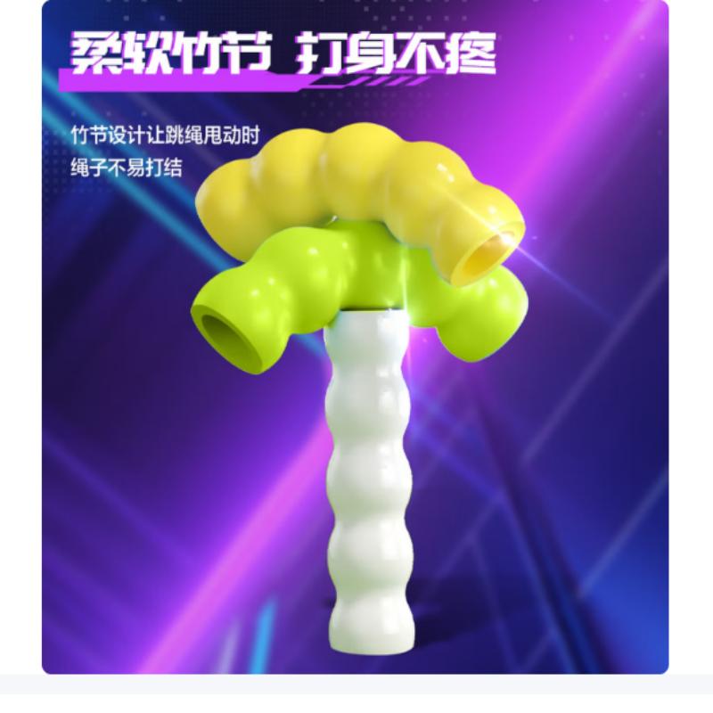 得力安格耐特竹节跳绳可调节儿童小学生竞速不打结训练 FT154竹节跳绳一条高清大图