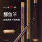 光威鱼竿五代无法一本鲫超轻硬4h28调四代目手杆碳素台钓竿钓鱼竿