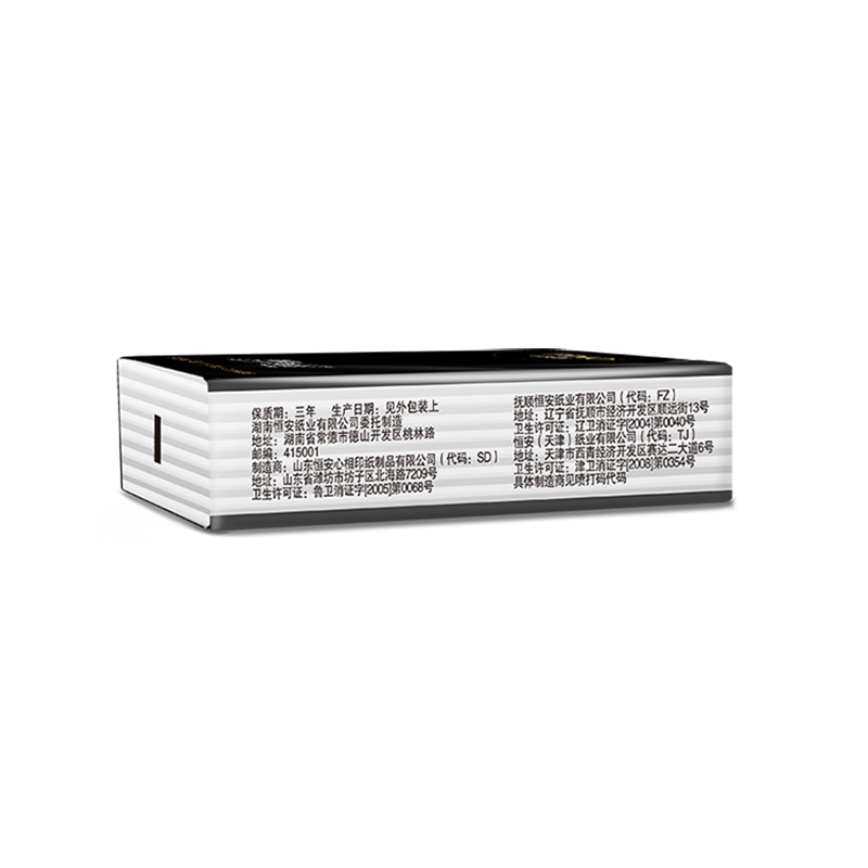 心相印 手帕纸 品诺系列 4层*12包装(黑白随机发货) 黑白精选纸巾