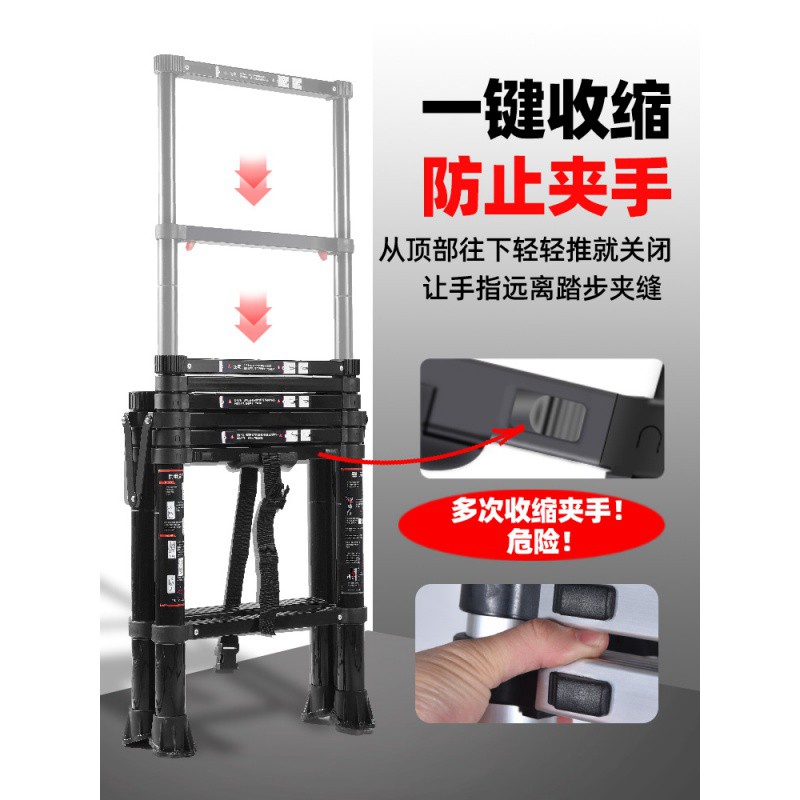 三维工匠家用梯子伸缩升降折叠多功能人字梯铝合金加厚便携室内五步梯楼 [身高1.7米适用]黑色1.1+1.7米一键伸缩+加高清大图