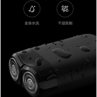 xiaomi/小米米家电动剃须刀 旋转双刀头男士刮胡刀全身水洗充电式胡须刀