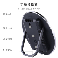 绿之源 台挂两式大表盘温湿度计(白色) 室内家用温度计浴室办公湿度计儿童房温度湿度计温湿度表 随机发货