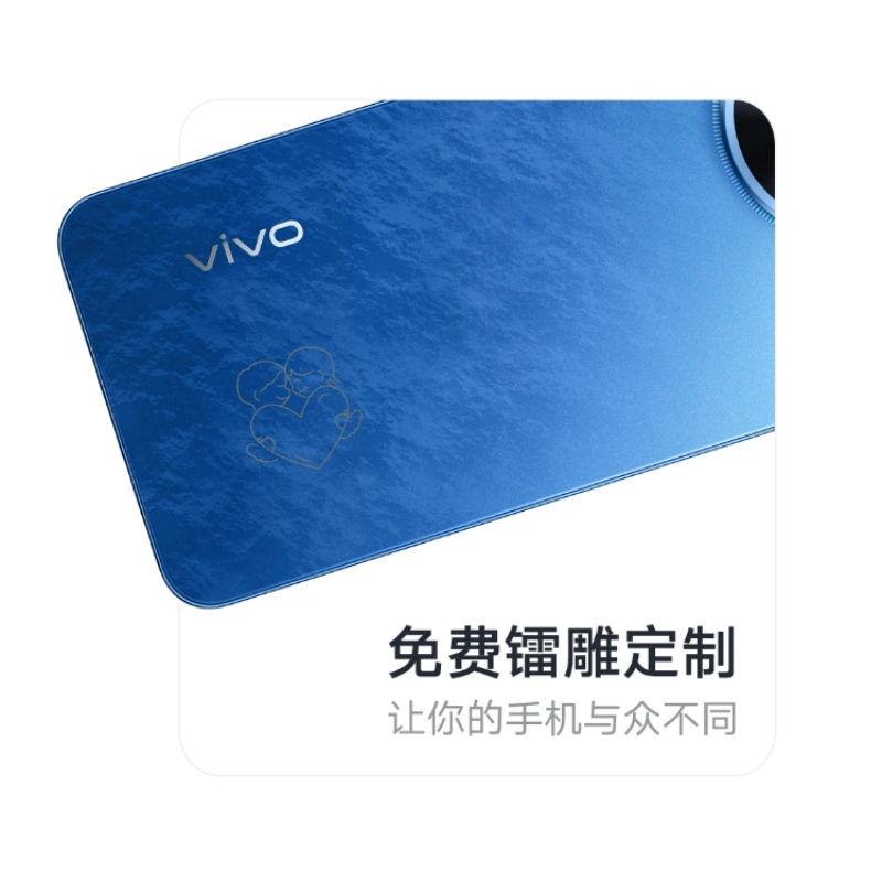 vivo Y200i 浩海蓝 12G+512G 5G全网通手机(线下)