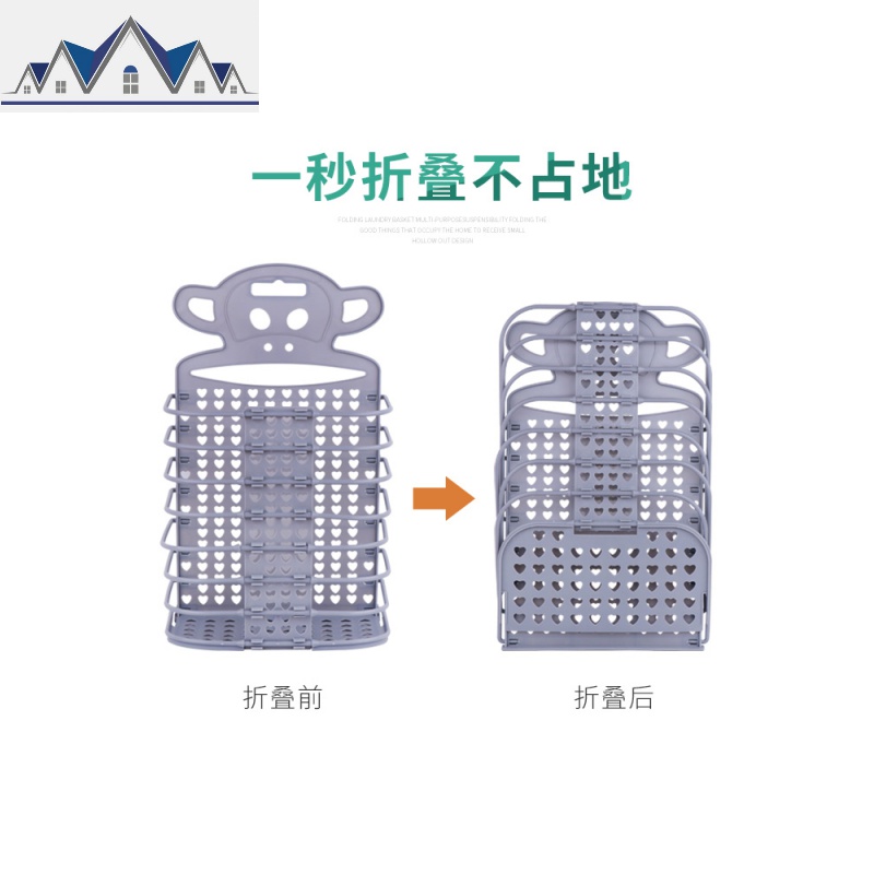 可折叠脏衣篮子免打孔墙壁挂式装衣物玩具收纳筐家用放衣服篓 三维工匠收纳篮高清大图