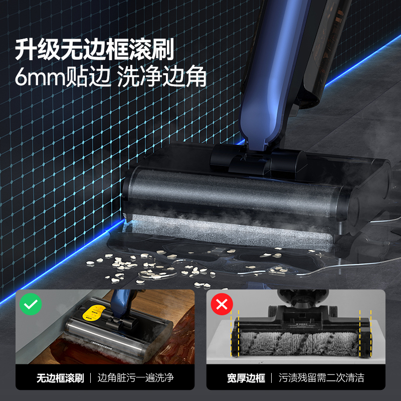 德尔玛(Deerma)X30 蒸汽洗地机双刷贴边拖吸一体拖地机吸扫一体吸尘三合一