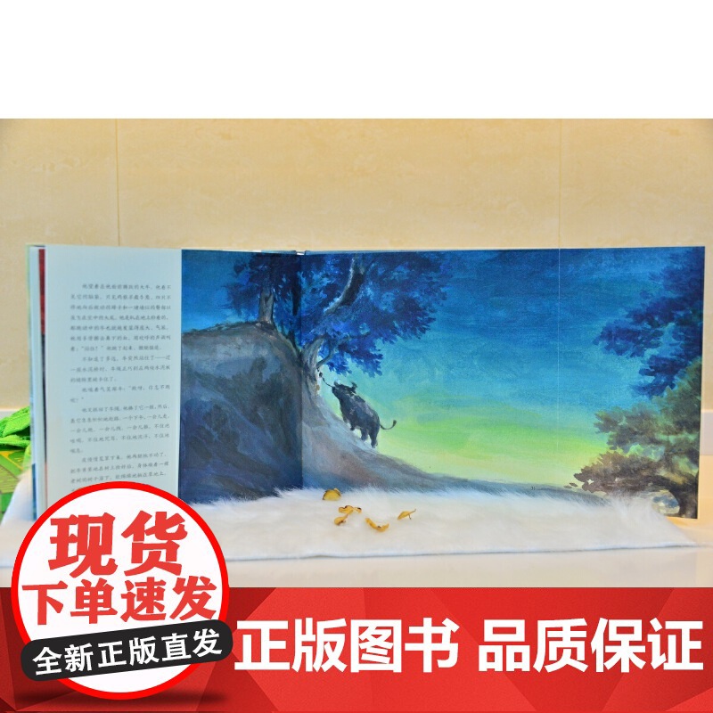 海牛高清大图