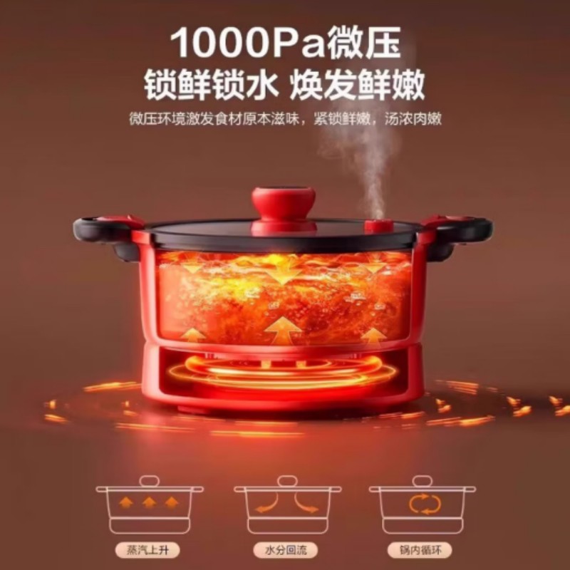 苏泊尔电火锅H40YK982/1个高清大图