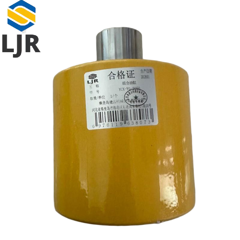 利冀尔 组合油缸 YCX-YG-5050 个高清大图