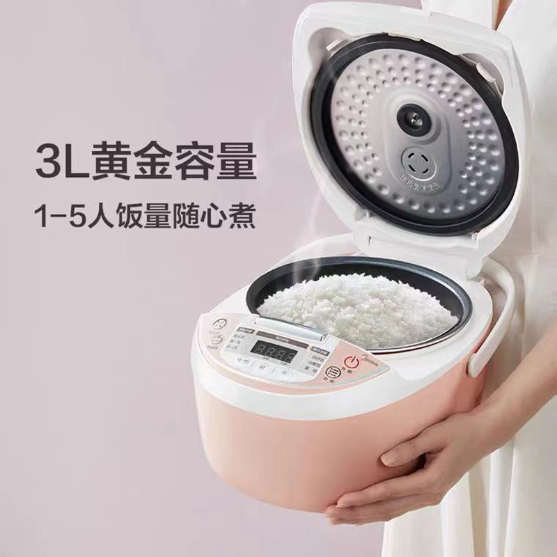 美的(Midea) 电饭煲 MB-WFS3018Q 3L