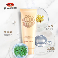 京润珍珠靓采保湿洁面乳120g 补水保湿控油洁面乳