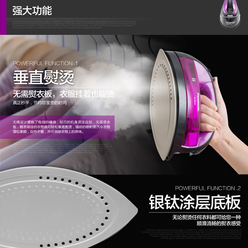 松下(Panasonic)电熨斗家用 手持蒸汽挂烫机 电子恒温感应 无线自由熨烫 NI-WL41