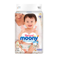 尤妮佳皇家 Moony Natural 大号婴儿纸尿裤L号L54片 (9kg-14kg)